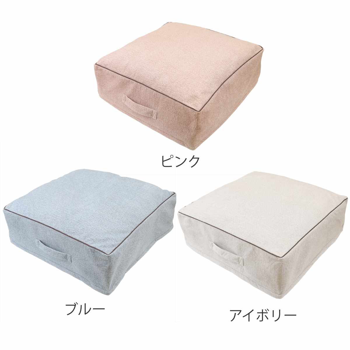布団収納袋 クッションになる収納袋 Pally 60×60×20cm ( 収納 布団 布団収納 クッション カバー 収納袋 クッションになる 毛布 ブランケット 冬布団 こたつ布団 羽毛布団 シーズンオフ 衣替え ) 【アイボリー】 アイボリー