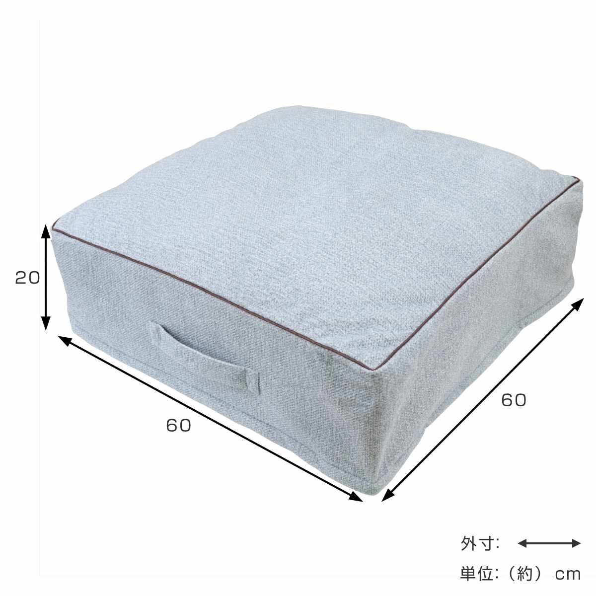 布団収納袋 クッションになる収納袋 Pally 60×60×20cm ( 収納 布団 布団収納 クッション カバー 収納袋 クッションになる 毛布 ブランケット 冬布団 こたつ布団 羽毛布団 シーズンオフ 衣替え ) 【アイボリー】 アイボリー