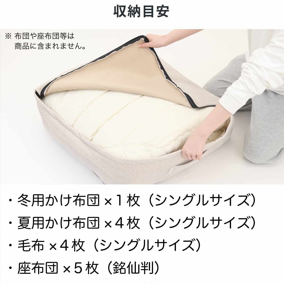 布団収納袋 クッションになる収納袋 Pally 60×60×20cm ( 収納 布団 布団収納 クッション カバー 収納袋 クッションになる 毛布 ブランケット 冬布団 こたつ布団 羽毛布団 シーズンオフ 衣替え ) 【アイボリー】 アイボリー