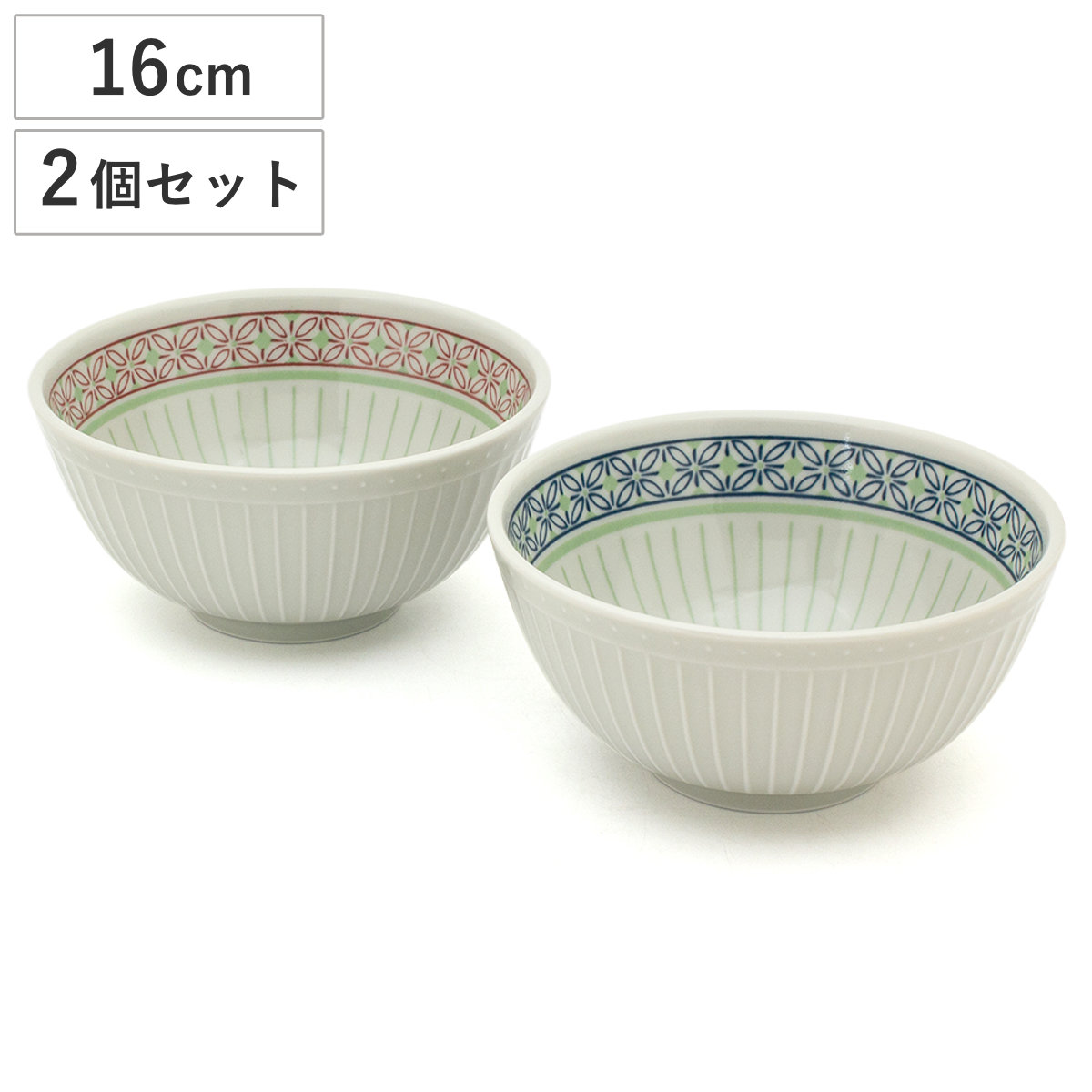 麺鉢 ペアヌードルセット ( 16cm 2個セット 食洗機対応 電子レンジ対応 磁器 美濃焼 ボウル 鉢 器 うつわ うどん そば ペアセット 食器 日本製 七宝つなぎ文様 縁起が良い 十草模様 和モダン おしゃれ )
