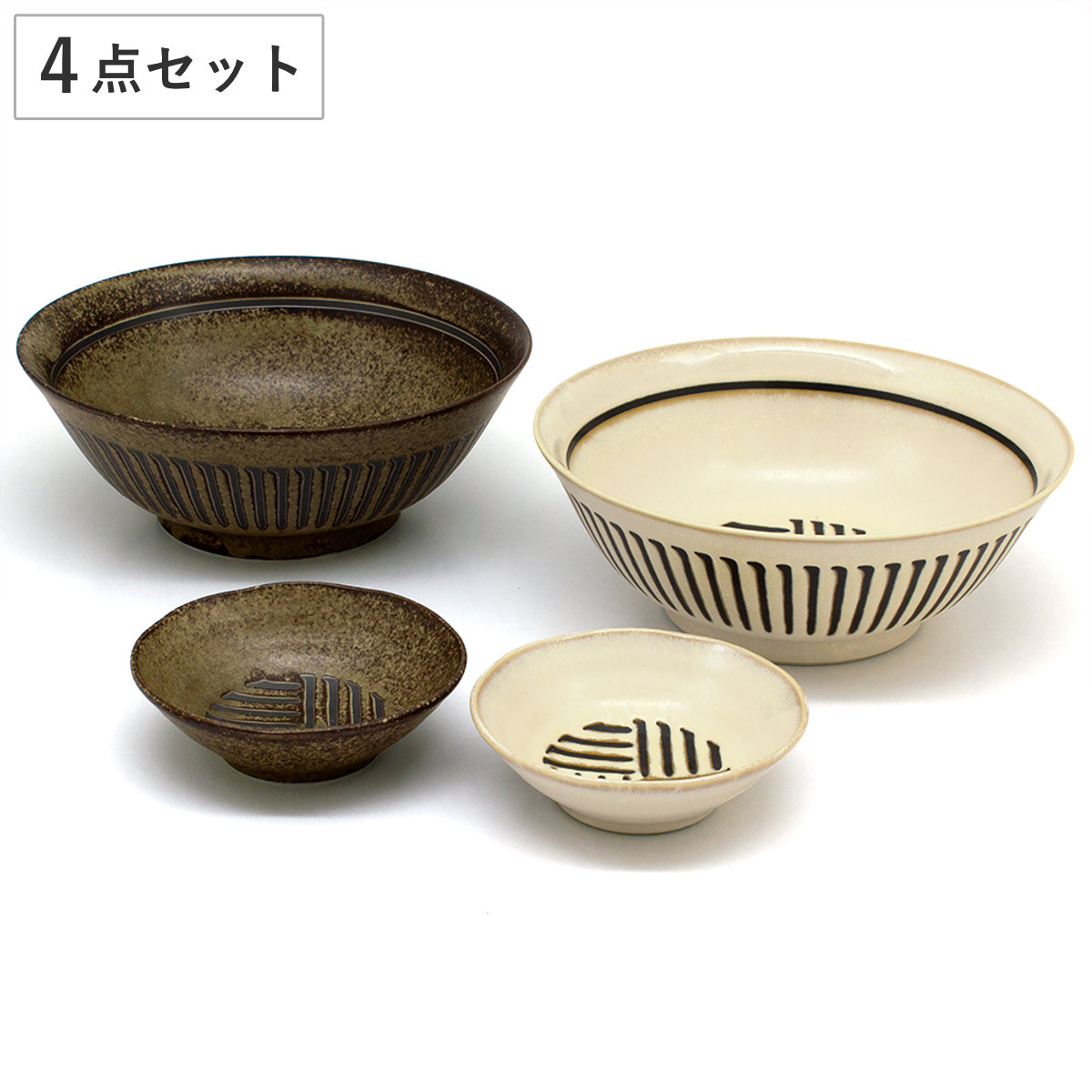 皿 麺鉢 小皿付ペア麺鉢セット ( 4点セット 食洗機対応 電子レンジ対応 磁器 美濃焼 ボウル 小皿 プレート ラーメン うどん そば ペアセット 食器 日本製 縞文様 石臼 素朴 味わい 釉薬 和モダン 懐かしい おしゃれ )