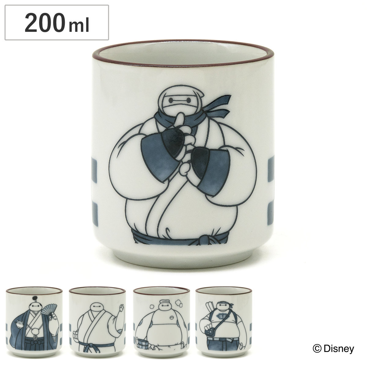 湯呑 （ 200ml カップ コップ 食洗機対応 電子レンジ対応 磁器 日本製 レトロ 上品 シンプル かわいい キャラクター ベイマックス ディズニー ） 【空手】