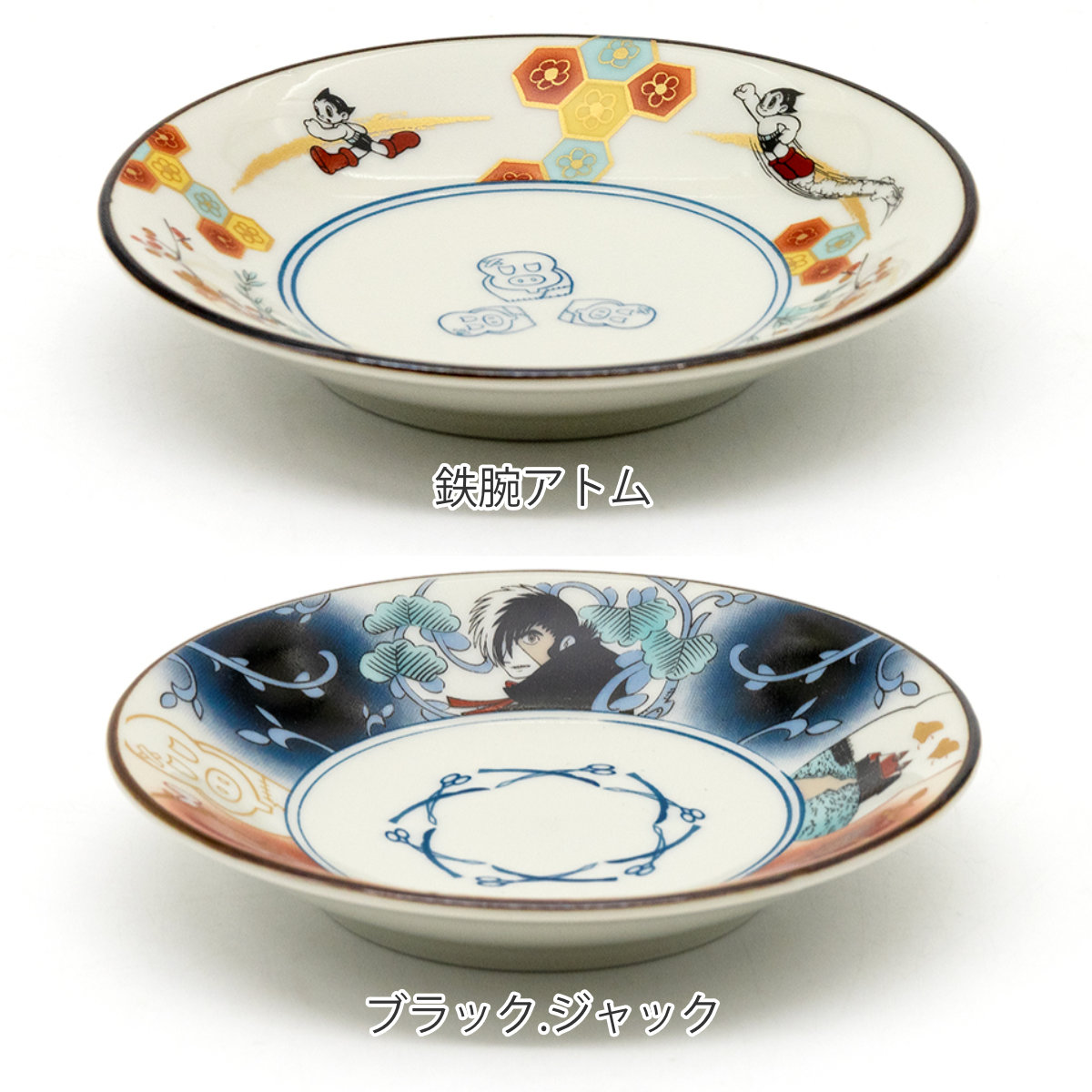 皿 豆皿 古伊万里風 （ 12cm 菓子皿 醤油皿 箸休め 磁器 日本製 鉄腕