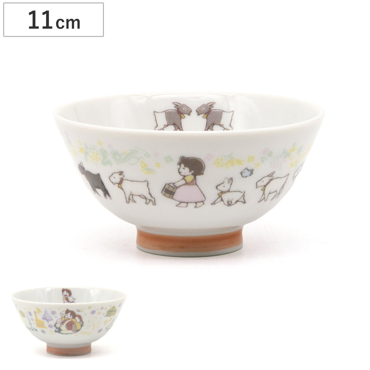 茶碗 （ アルプスの少女ハイジ 11cm 食洗機対応 電子レンジ対応 磁器 お茶碗 飯椀 茶わん ごはん 食器 キャラクター 日本製 ハイジ かわいい レトロ ナチュラル おしゃれ アニメ キャラグッズ ） 【まっててごらん】