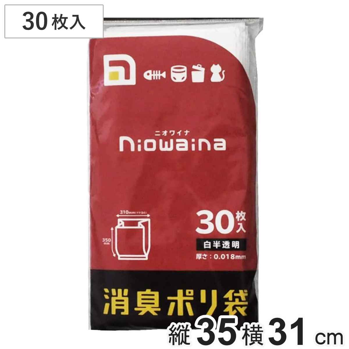 ポリ袋 消臭袋 30枚入り 白半透明 （ ニオワイナ 消臭 ごみ袋 縦35×横31 生ゴミ おむつ ペット ニオイ対策 日用品 消耗品 ）