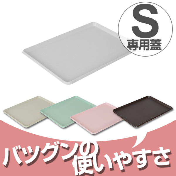 dショッピング |収納ボックス 収納ケース ナチュラ インボックス S プラスチック 日本製 （ 小物入れ 収納 カラーボックス インナーボックス  おもちゃ箱 コンテナ 積み重ね スタッキング 小物収納 インナーケース ケース ボックス ） 【 クリア 】 | カテゴリ：収納ケース ...