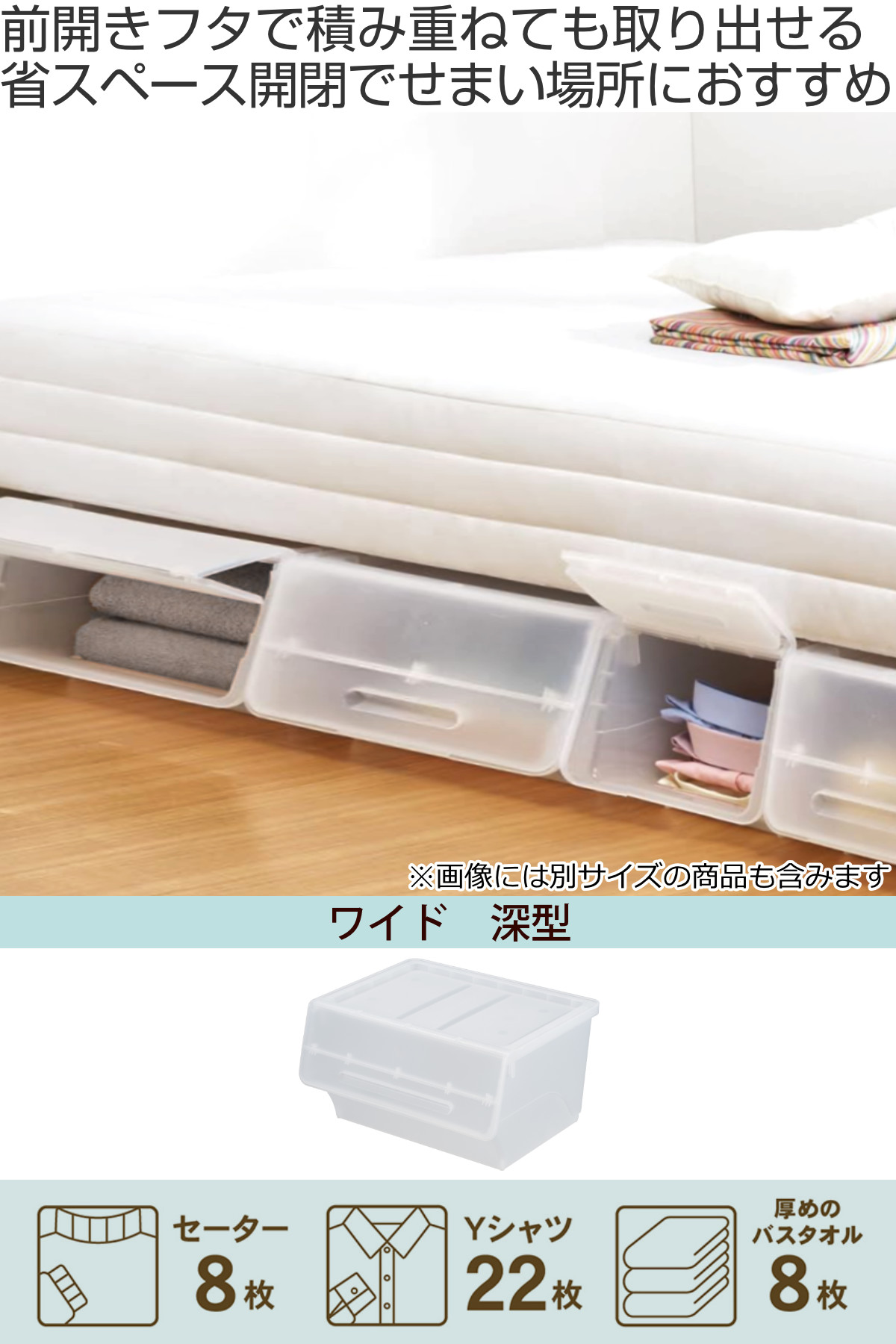 収納ボックス 前開き ナチュラ フロックワイド30 深型 幅57×奥行