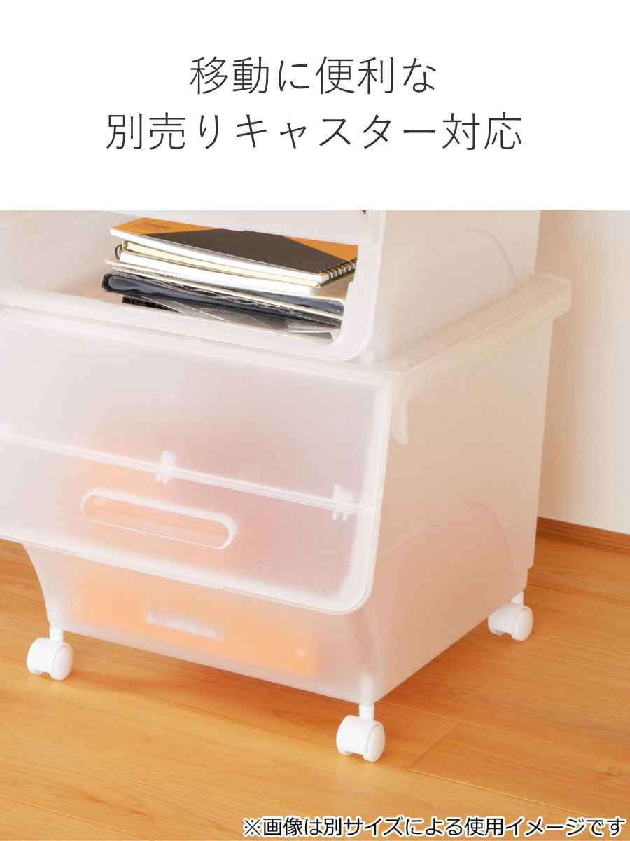 収納ボックス 前開き ナチュラ フロックワイド30 深型 幅57×奥行