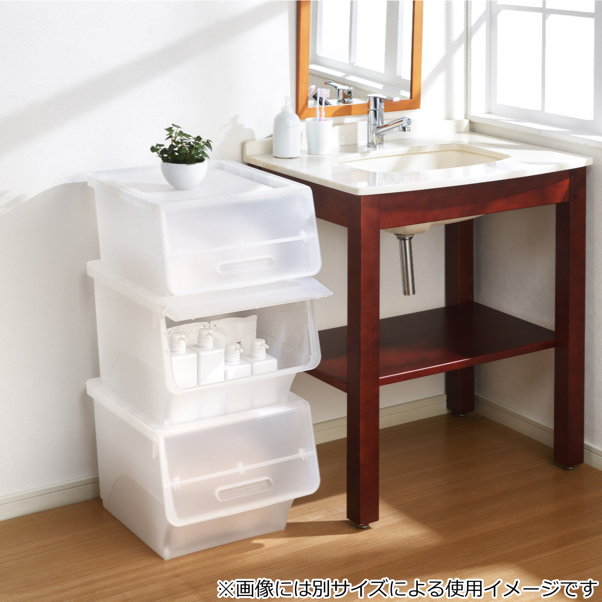 収納ボックス 前開き ナチュラ フロックワイド30 深型 幅57×奥行46×高さ31cm 3個セット ( 収納ケース 収納 おもちゃ箱 衣類収納 扉付き 積み重ね スタックボックス ストッカー 衣装ケース 日本製 クローゼット キッチン )