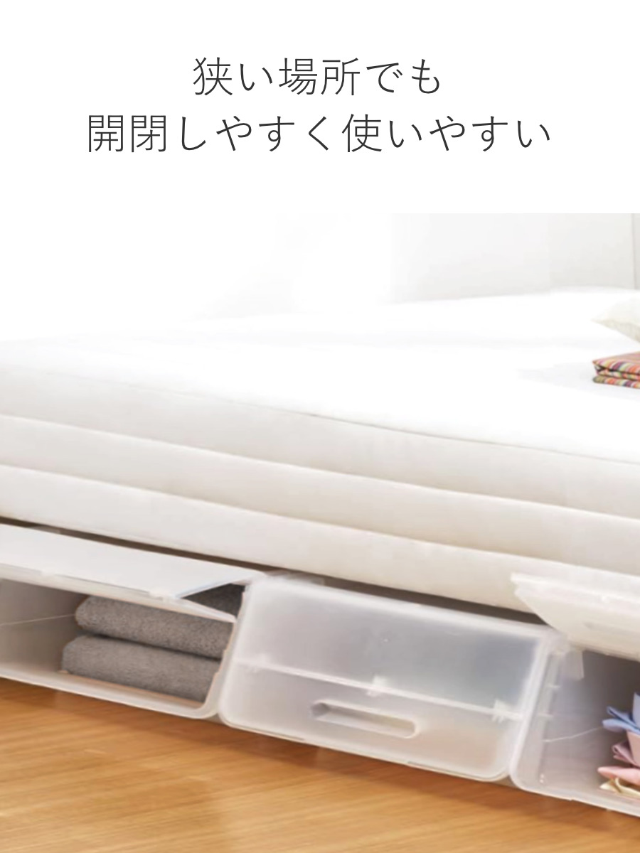 収納ボックス 前開き ナチュラ フロックワイド30 深型 幅57×奥行46×高さ31cm 3個セット ( 収納ケース 収納 おもちゃ箱 衣類収納 扉付き 積み重ね スタックボックス ストッカー 衣装ケース 日本製 クローゼット キッチン )