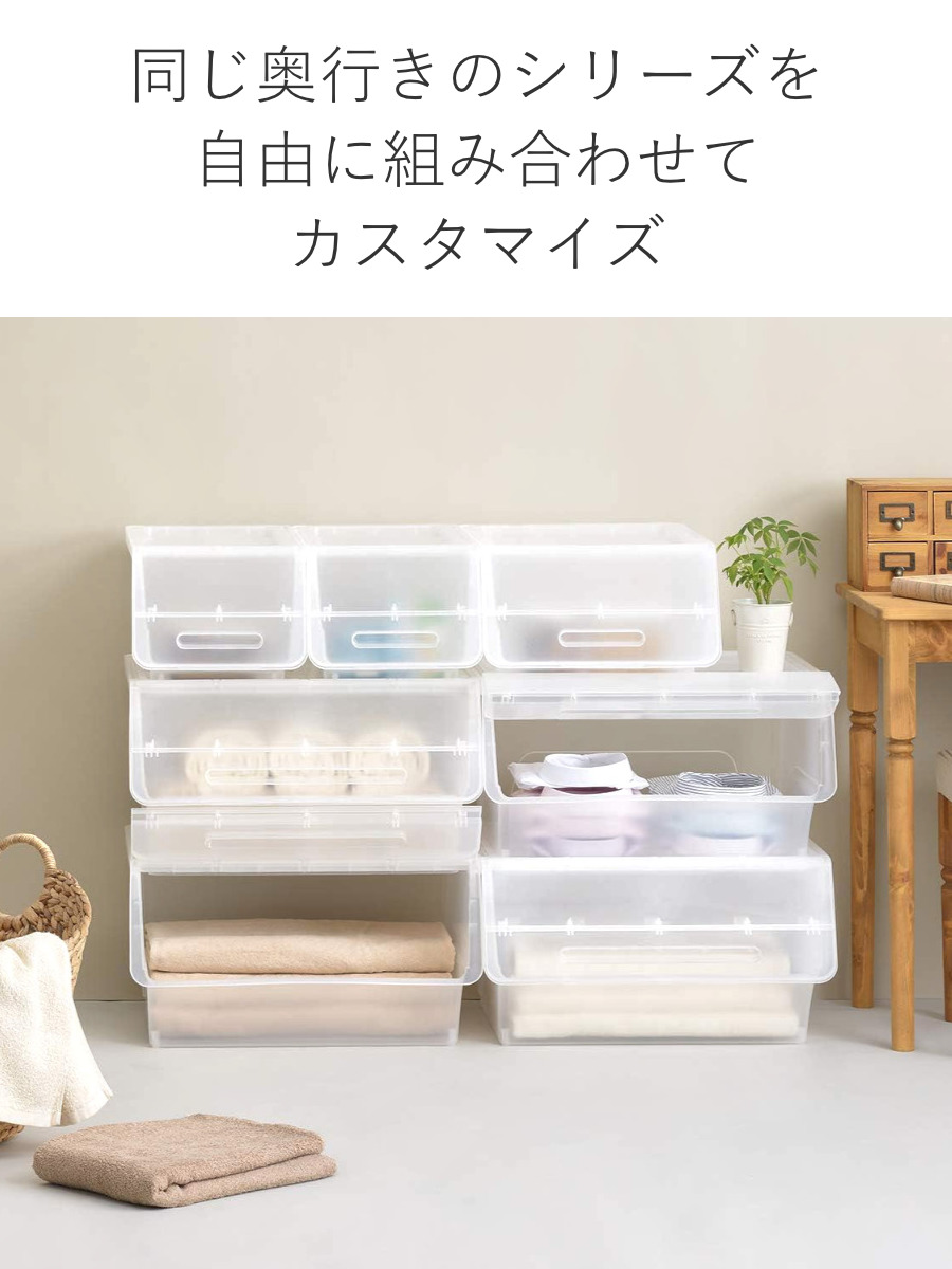 収納ボックス 前開き ナチュラ フロックワイド30 深型 幅57×奥行46×高さ31cm 3個セット ( 収納ケース 収納 おもちゃ箱 衣類収納 扉付き 積み重ね スタックボックス ストッカー 衣装ケース 日本製 クローゼット キッチン )