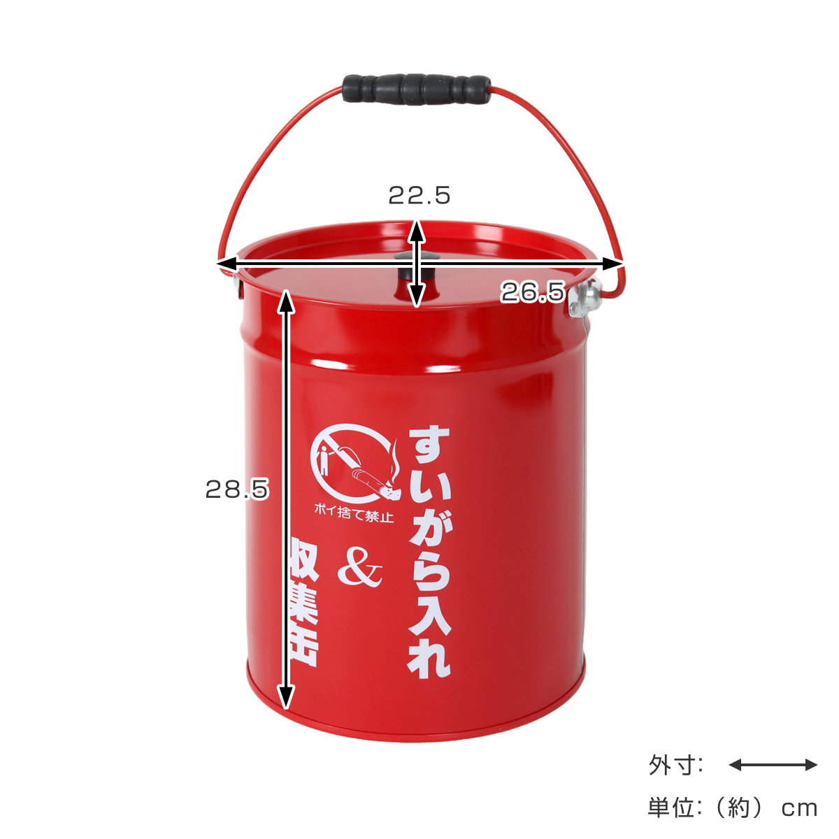 灰皿 吸い殻 収集缶 フタ付き （ タバコ 吸い殻入れ たばこ 煙草