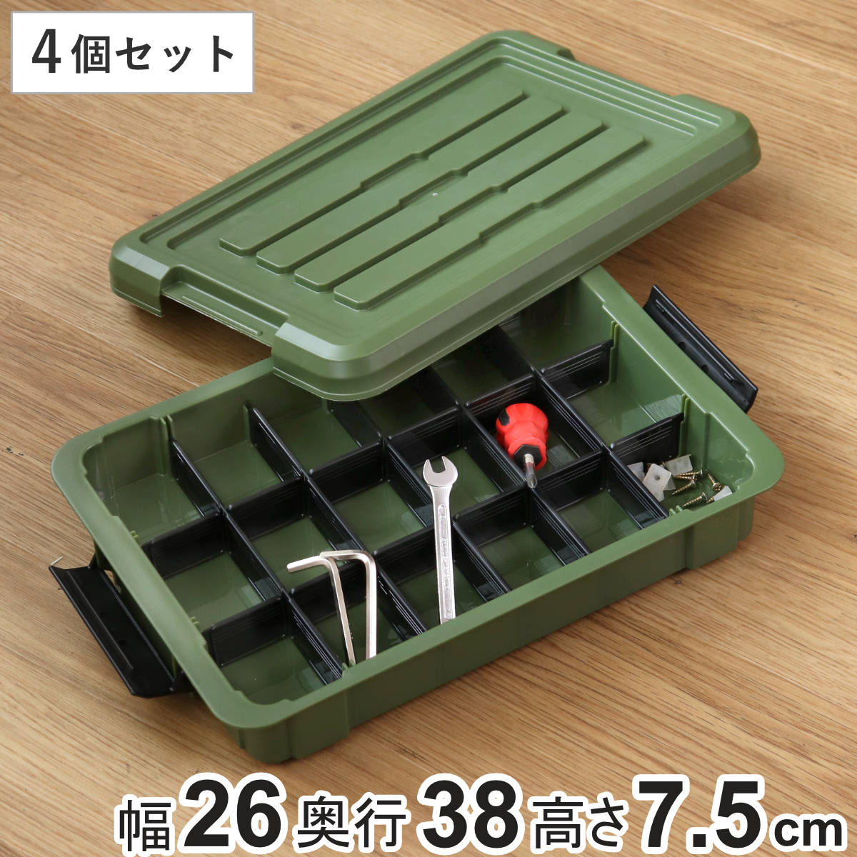 収納ボックス 4個セット Nタフコン ATC-38-08 フタ付き 幅26×奥行38×高さ7.5cm ( 収納ケース 頑丈 収納 工具箱 コンテナ 丈夫 ロック付き 日本製 屋外 積み重ね スタッキング プラスチック ボックス ケース BOX アウトドア )