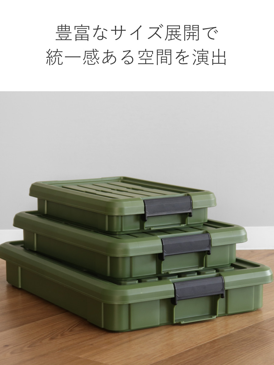 頑丈収納ボックストランクカーゴS・浅型 幅40×奥40×高さ24cm 1個
