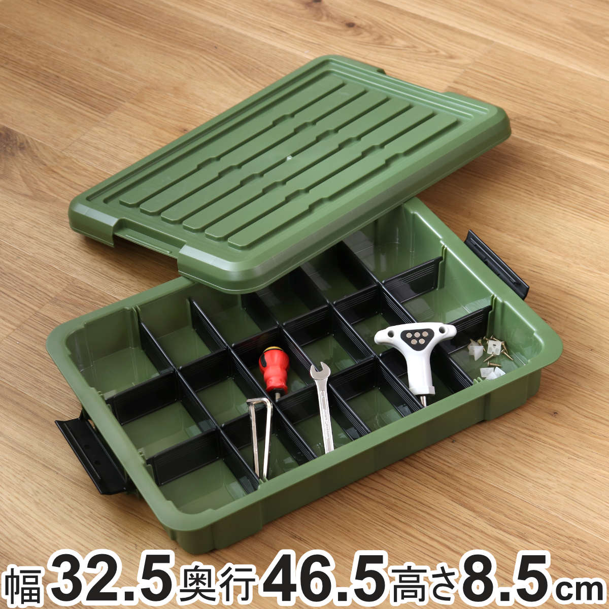 収納ボックス Nタフコン ATC-47-09 フタ付き 幅32.5×奥行46.5×高さ8.5cm ( 収納ケース 頑丈 収納 工具箱 コンテナ 丈夫 積み重ね ロック付き 日本製 屋外 スタッキング プラスチック ボックス ケース BOX アウトドア 小物 )