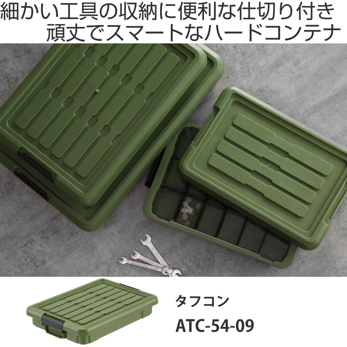 キャラクター　フタ付きコンテナBOXセット キャラクター フタ付きコンテナBOXセット