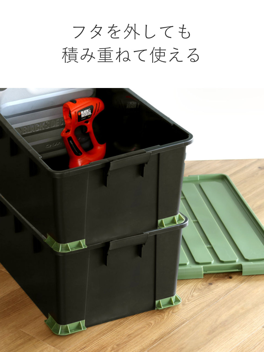 収納ボックス Nタフコンプラス ATCP-53-30 フタ付き 幅39×奥行53×高さ30cm ( 収納ケース 頑丈 収納 工具箱 コンテナ 丈夫 積み重ね ロック付き 日本製 屋外 スタッキング プラスチック ボックス ケース BOX アウトドア 小物 )