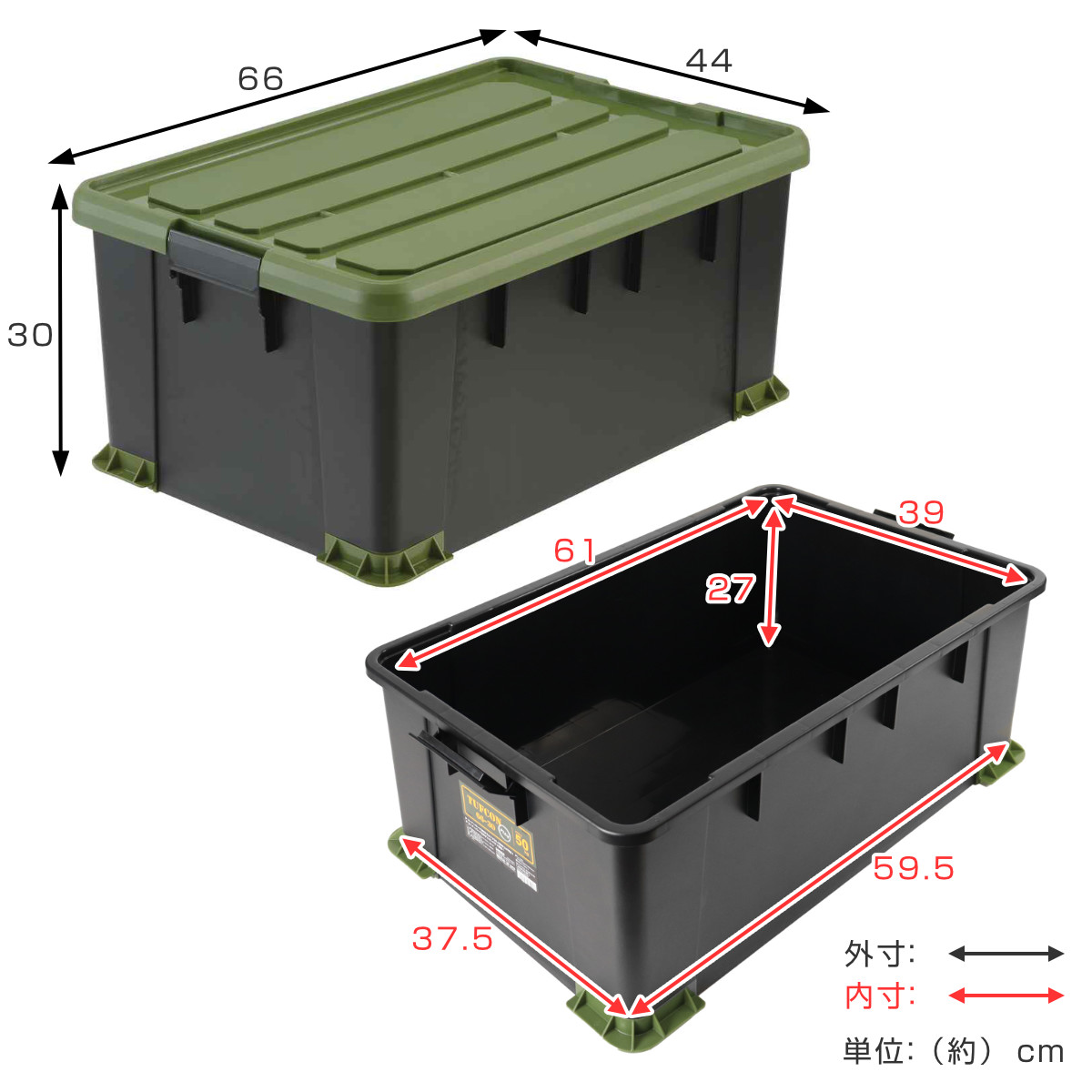 収納ボックス Nタフコンプラス ATCP-66-30 フタ付き 幅44×奥行66×高さ30cm ( 収納ケース 頑丈 収納 工具箱 コンテナ 丈夫 積み重ね ロック付き 日本製 屋外 スタッキング プラスチック ボックス ケース BOX アウトドア 小物 )