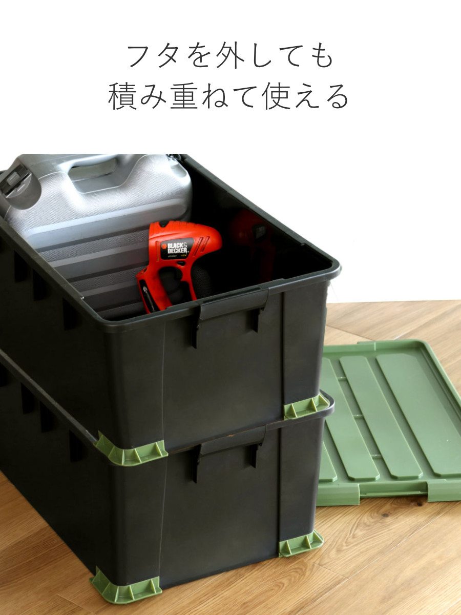 収納ボックス Nタフコンプラス ATCP-66-30 フタ付き 幅44×奥行66×高さ30cm ( 収納ケース 頑丈 収納 工具箱 コンテナ 丈夫 積み重ね ロック付き 日本製 屋外 スタッキング プラスチック ボックス ケース BOX アウトドア 小物 )