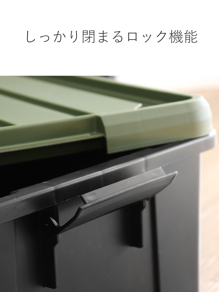 収納ボックス Nタフコンプラス ATCP-74-23 フタ付き 幅44×奥行74×高さ23cm ( 収納ケース 頑丈 収納 工具箱 コンテナ 丈夫 積み重ね ロック付き 日本製 屋外 スタッキング プラスチック ボックス ケース BOX アウトドア 小物 )