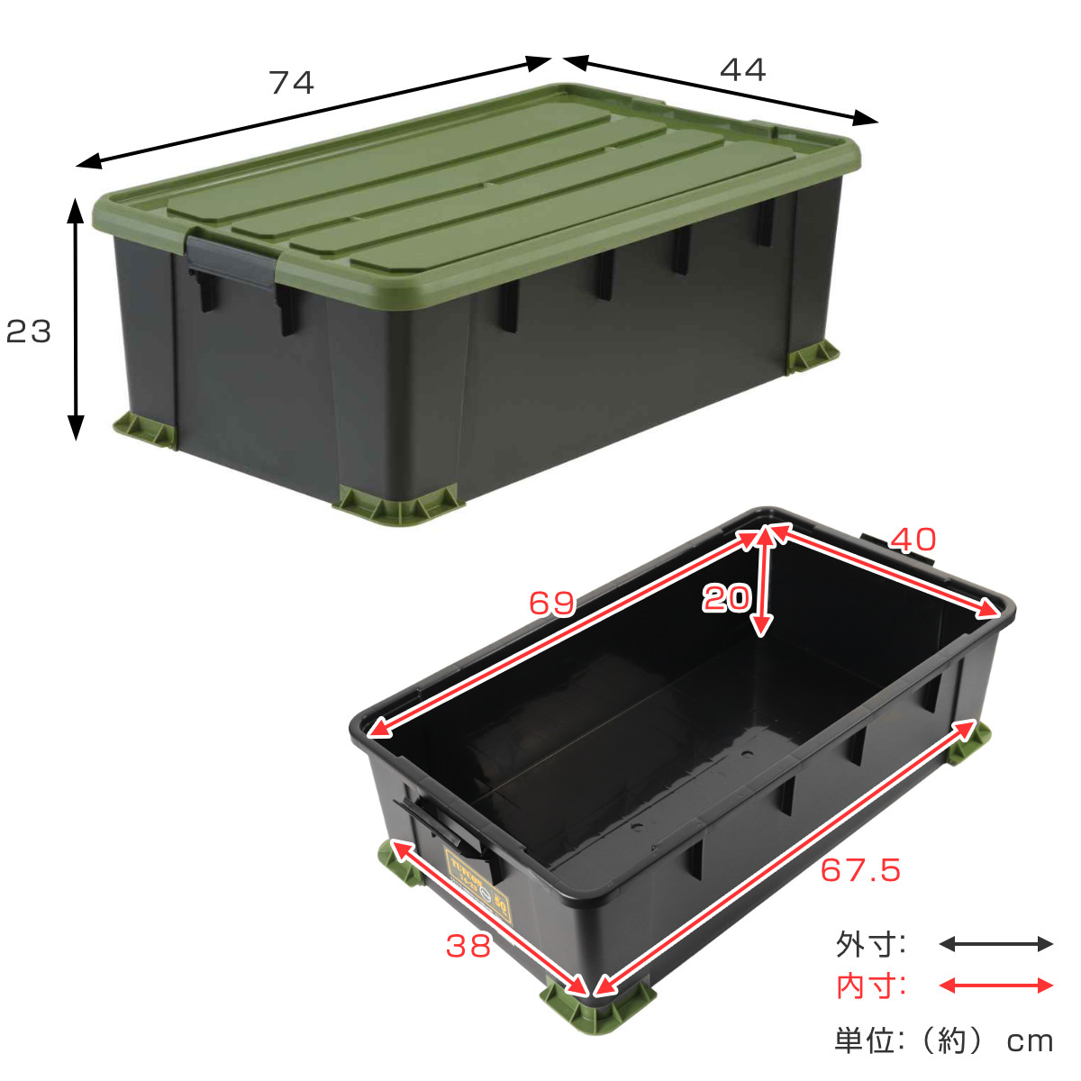 収納ボックス Nタフコンプラス ATCP-74-23 フタ付き 幅44×奥行74×高さ23cm ( 収納ケース 頑丈 収納 工具箱 コンテナ 丈夫 積み重ね ロック付き 日本製 屋外 スタッキング プラスチック ボックス ケース BOX アウトドア 小物 )