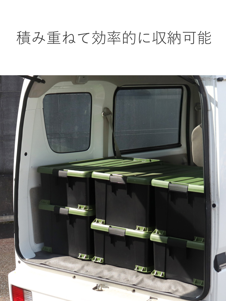 収納ボックス Nタフコンプラス ATCP-74-23 フタ付き 幅44×奥行74×高さ23cm ( 収納ケース 頑丈 収納 工具箱 コンテナ 丈夫 積み重ね ロック付き 日本製 屋外 スタッキング プラスチック ボックス ケース BOX アウトドア 小物 )