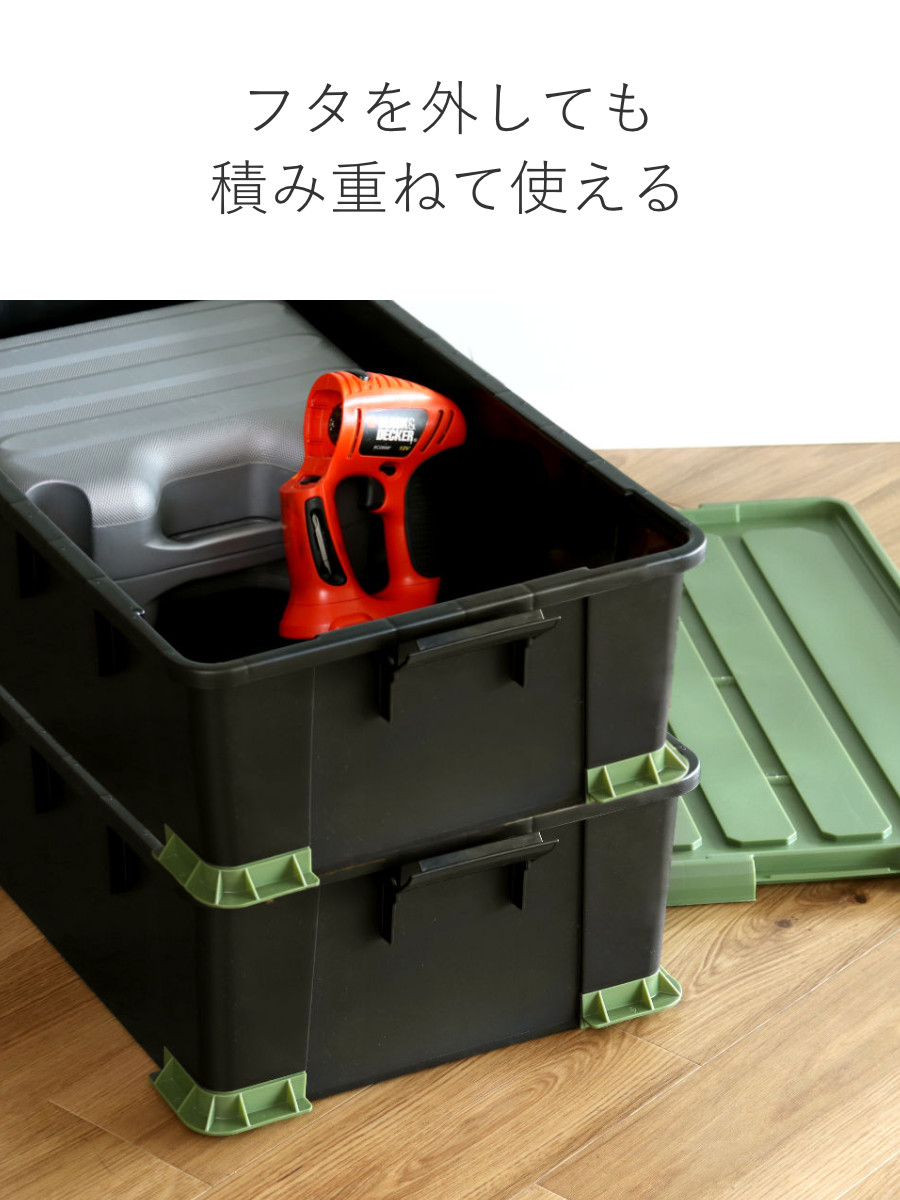 収納ボックス Nタフコンプラス ATCP-74-23 フタ付き 幅44×奥行74×高さ23cm ( 収納ケース 頑丈 収納 工具箱 コンテナ 丈夫 積み重ね ロック付き 日本製 屋外 スタッキング プラスチック ボックス ケース BOX アウトドア 小物 )