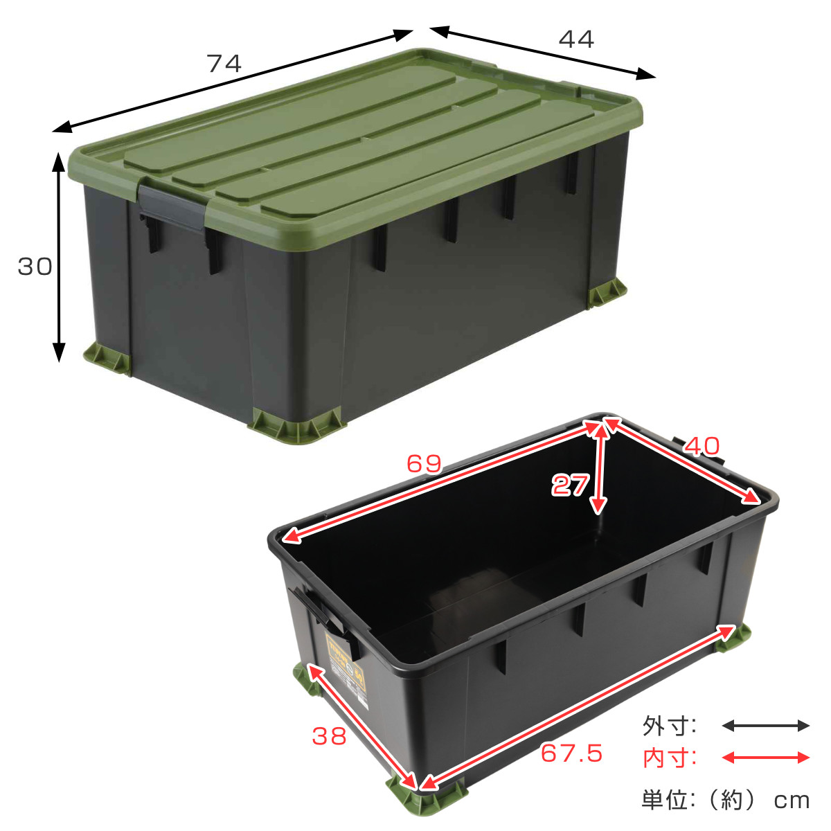 収納ボックス Nタフコンプラス ATCP-74-30 フタ付き 幅44×奥行74×高さ30cm ( 収納ケース 頑丈 収納 工具箱 コンテナ 丈夫 積み重ね ロック付き 日本製 屋外 スタッキング プラスチック ボックス ケース BOX アウトドア 小物 )