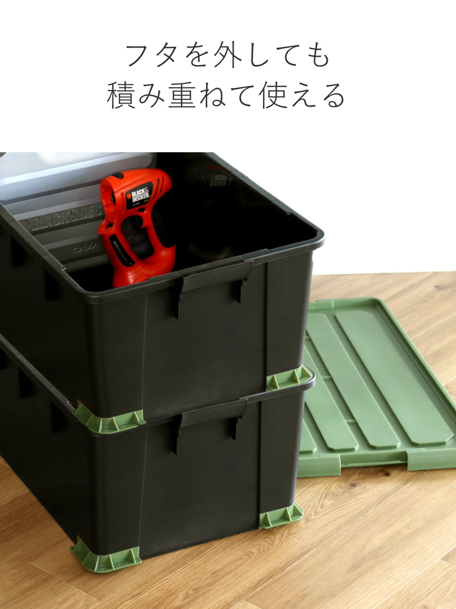 収納ボックス Nタフコンプラス ATCP-74-30 フタ付き 幅44×奥行74×高さ30cm ( 収納ケース 頑丈 収納 工具箱 コンテナ 丈夫 積み重ね ロック付き 日本製 屋外 スタッキング プラスチック ボックス ケース BOX アウトドア 小物 )