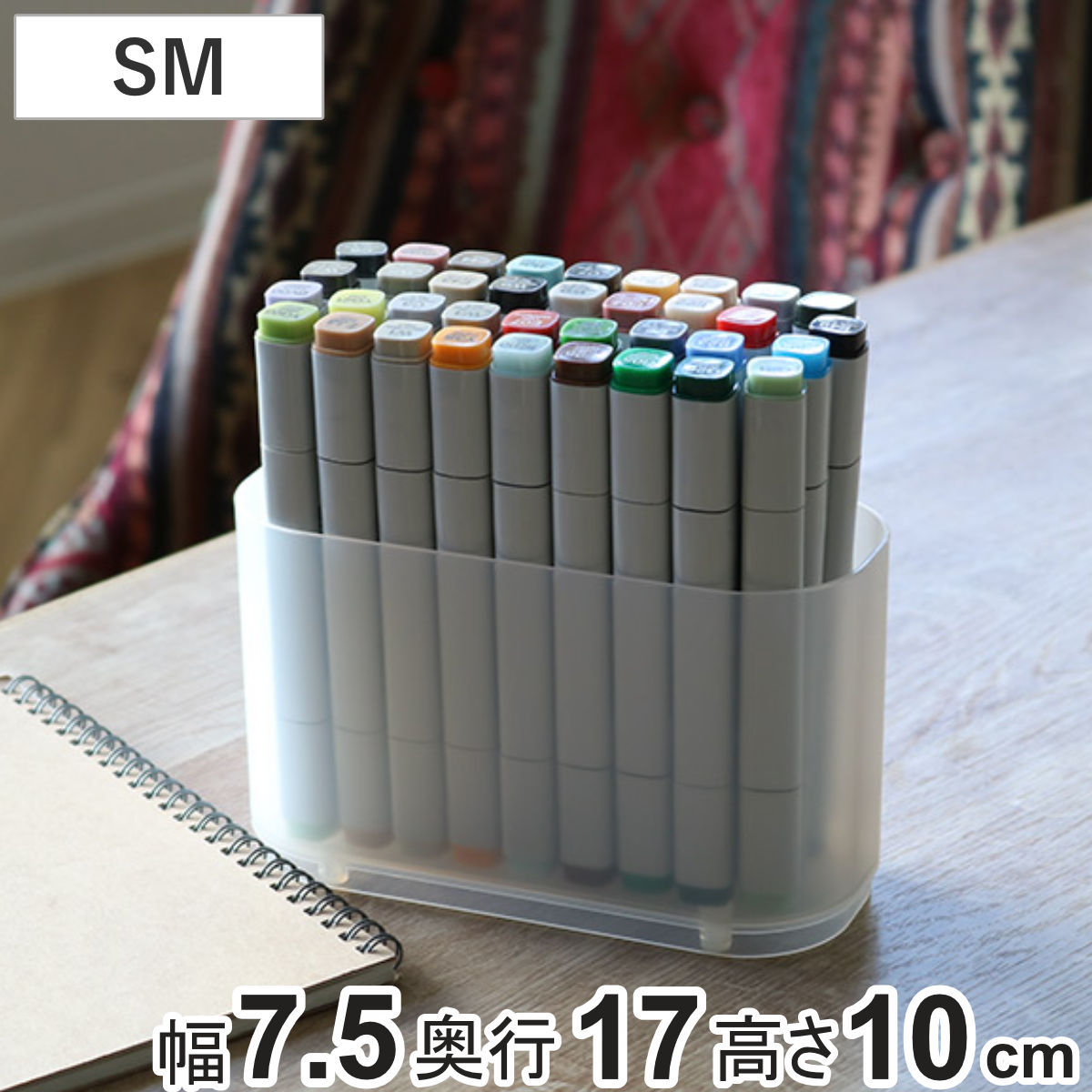 収納ケース インケース SM 小物入れ 幅7.5×奥行17×高さ10cm （ 収納 引き出し 仕切りケース 小物収納 収納ボックス 仕切り 小物ケース 日本製 ケース ボックス 積み重ね スタッキング プラスチック 整理整頓 キッチン収納 ）