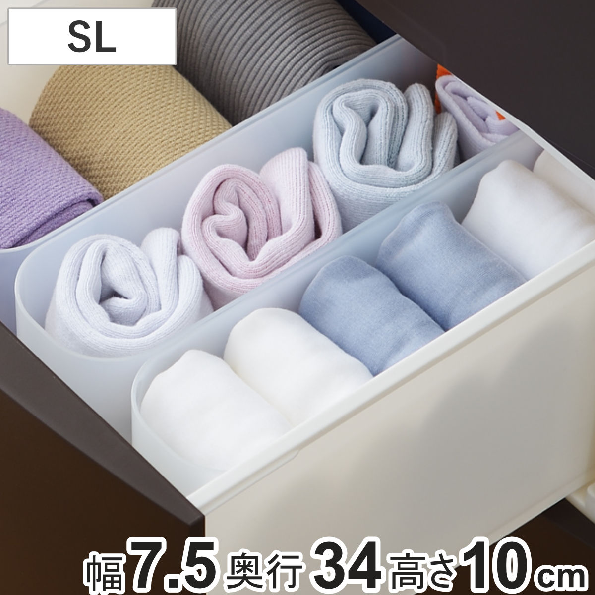 収納ケース インケース SL 小物入れ 幅7.5×奥行34×高さ10cm （ 収納 引き出し 仕切りケース 小物収納 収納ボックス 仕切り 小物ケース 日本製 ケース ボックス 積み重ね スタッキング プラスチック 整理整頓 キッチン収納 ）
