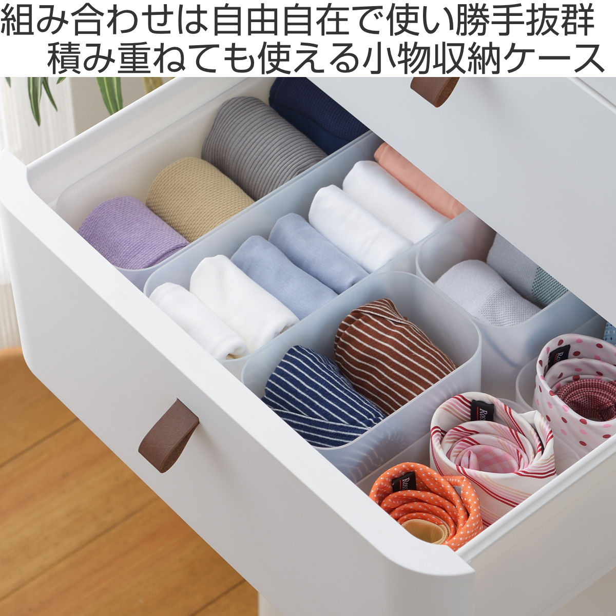 収納ケース インケース SL 小物入れ 幅7.5×奥行34×高さ10cm ( 収納 引き出し 仕切りケース 小物収納 収納ボックス 仕切り 小物ケース 日本製 ケース ボックス 積み重ね スタッキング プラスチック 整理整頓 キッチン収納 )