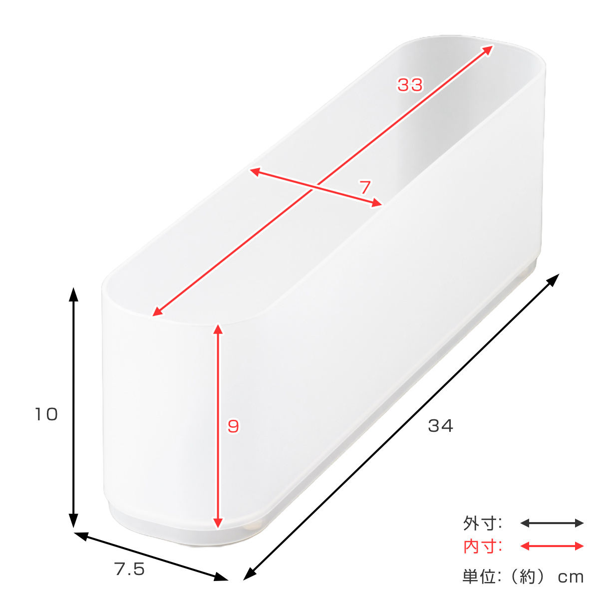 収納ケース インケース SL 小物入れ 幅7.5×奥行34×高さ10cm ( 収納 引き出し 仕切りケース 小物収納 収納ボックス 仕切り 小物ケース 日本製 ケース ボックス 積み重ね スタッキング プラスチック 整理整頓 キッチン収納 )