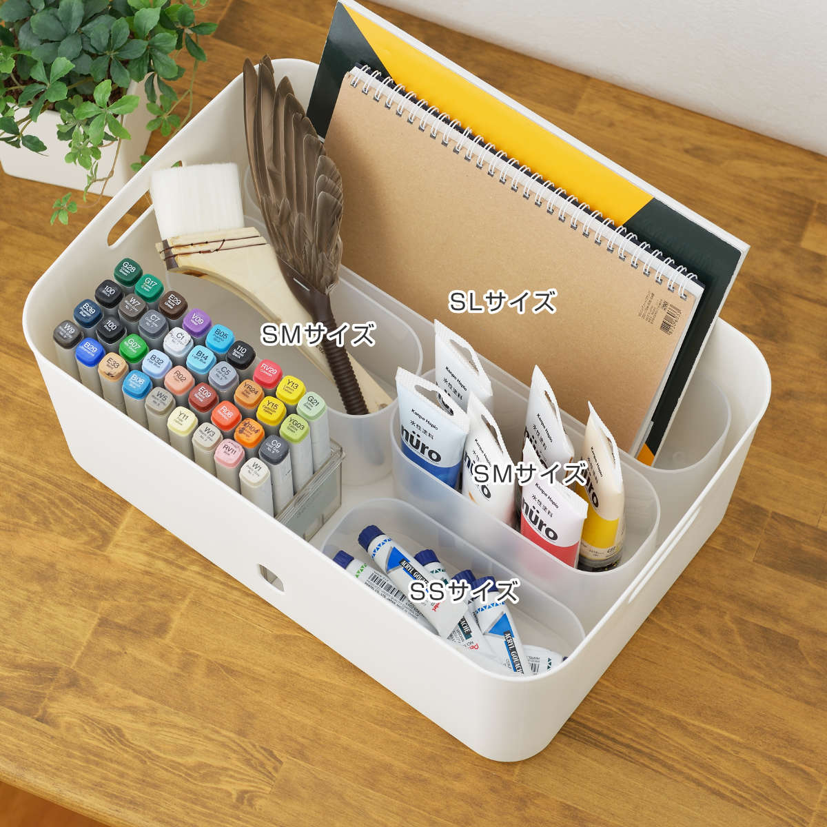 収納ケース インケース SL 小物入れ 幅7.5×奥行34×高さ10cm ( 収納 引き出し 仕切りケース 小物収納 収納ボックス 仕切り 小物ケース 日本製 ケース ボックス 積み重ね スタッキング プラスチック 整理整頓 キッチン収納 )