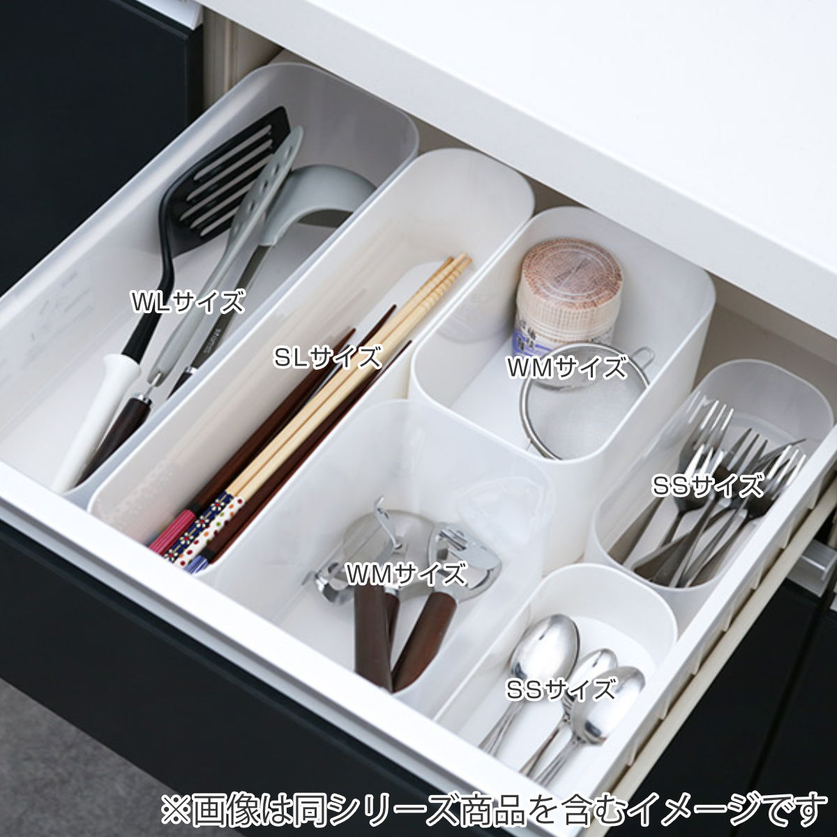 収納ケース インケース SL 小物入れ 幅7.5×奥行34×高さ10cm ( 収納 引き出し 仕切りケース 小物収納 収納ボックス 仕切り 小物ケース 日本製 ケース ボックス 積み重ね スタッキング プラスチック 整理整頓 キッチン収納 )