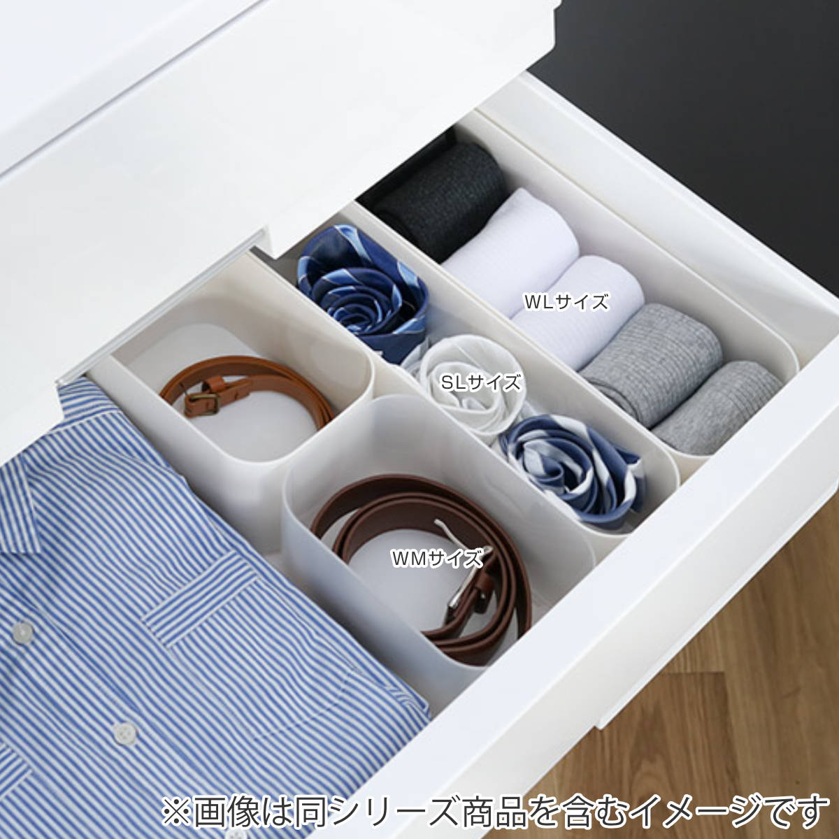 収納ケース インケース WM 小物入れ 幅11.5×奥行17×高さ10cm ( 収納 引き出し 仕切りケース 小物収納 収納ボックス 仕切り 小物ケース 日本製 ケース ボックス 積み重ね スタッキング プラスチック 整理整頓 キッチン収納 )