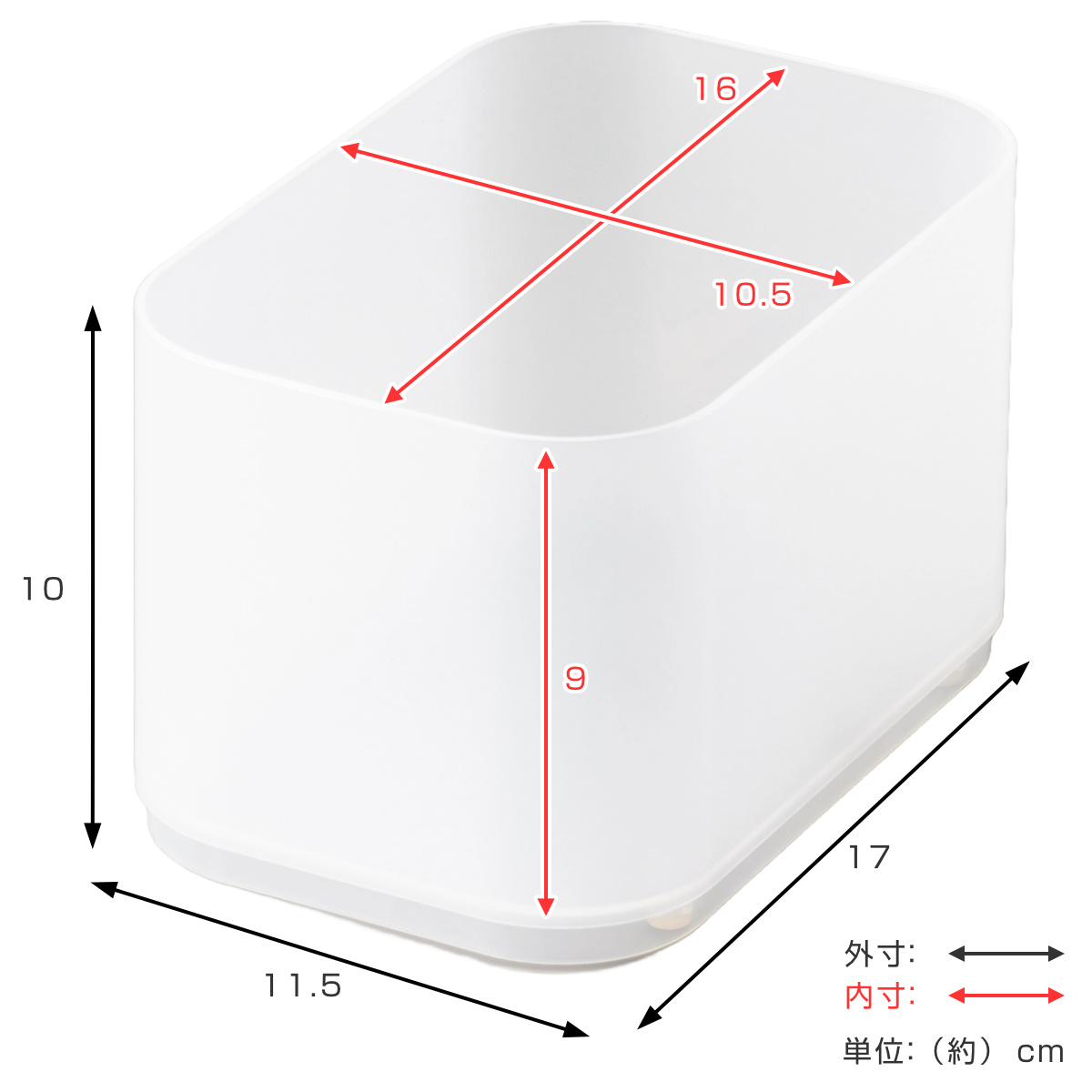 収納ケース インケース WM 小物入れ 幅11.5×奥行17×高さ10cm ( 収納 引き出し 仕切りケース 小物収納 収納ボックス 仕切り 小物ケース 日本製 ケース ボックス 積み重ね スタッキング プラスチック 整理整頓 キッチン収納 )