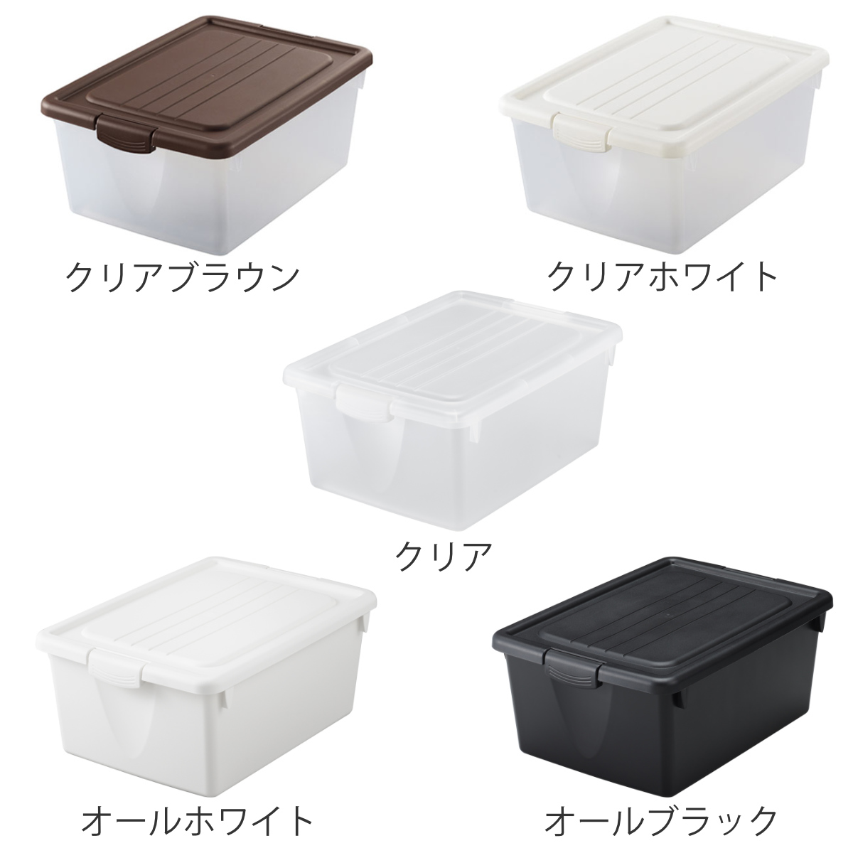 収納ボックス ハコス Mサイズ ふた付き 棚上 ( 収納ケース 収納BOX ボックス ケース 箱 ハコ クローゼット 収納 衣類 おもちゃ箱 プラスチック おもちゃ 玩具 収納用品 ぬいぐるみ 重ねる 重なる ) 【クリアホワイト】 クリアホワイト