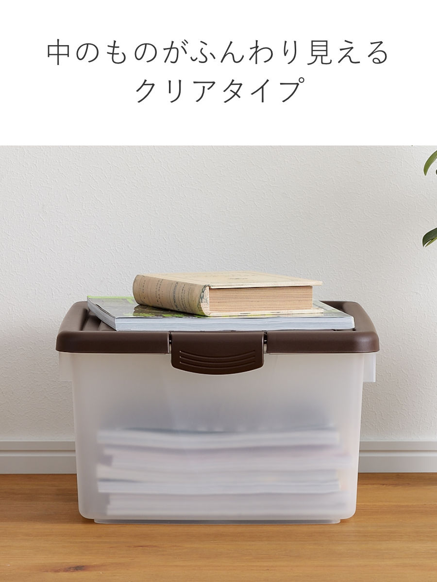 収納ボックス ハコス Mサイズ ふた付き 棚上 ( 収納ケース 収納BOX ボックス ケース 箱 ハコ クローゼット 収納 衣類 おもちゃ箱 プラスチック おもちゃ 玩具 収納用品 ぬいぐるみ 重ねる 重なる ) 【クリアホワイト】 クリアホワイト