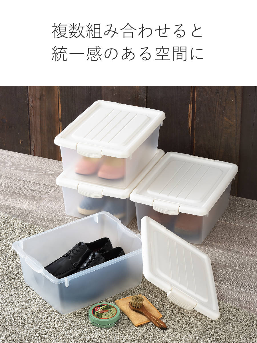収納ボックス ハコス Mサイズ ふた付き 棚上 ( 収納ケース 収納BOX ボックス ケース 箱 ハコ クローゼット 収納 衣類 おもちゃ箱 プラスチック おもちゃ 玩具 収納用品 ぬいぐるみ 重ねる 重なる ) 【クリアホワイト】 クリアホワイト