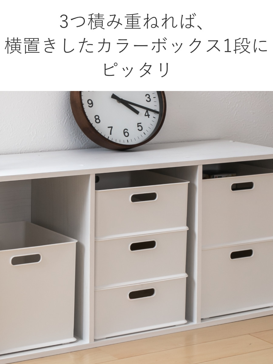 カラーボックス 横置き インナーボックス 収納 1/3 ナチュラ インボックス プラスチック 日本製 ( 収納ボックス 収納ケース ボックス 引き出し スタッキング 積み重ね BOX おもちゃ収納 小物ケース 小物入れ 小物収納 持ち手付き ) 【グレー】 グレー