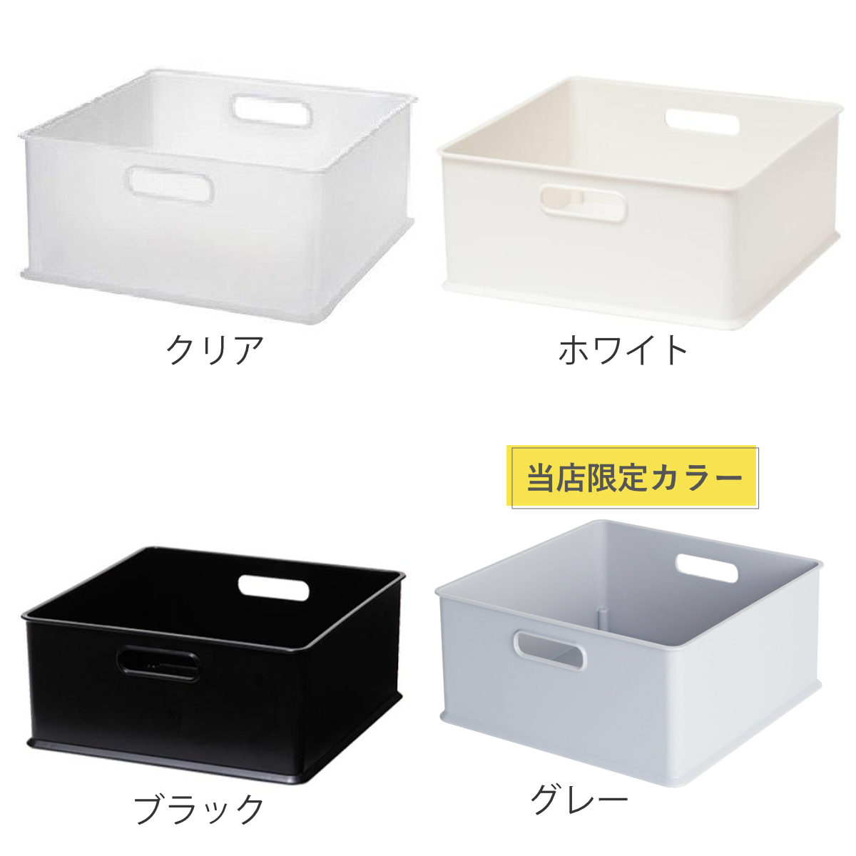 カラーボックス 横置き インナーボックス 収納 1/3 3個セット ナチュラ インボックス プラスチック 日本製 ( 収納ボックス 収納ケース スタッキング 積み重ね ボックス おもちゃ収納 小物ケース 小物入れ 小物収納 持ち手付き ) 【ブラック】 ブラック