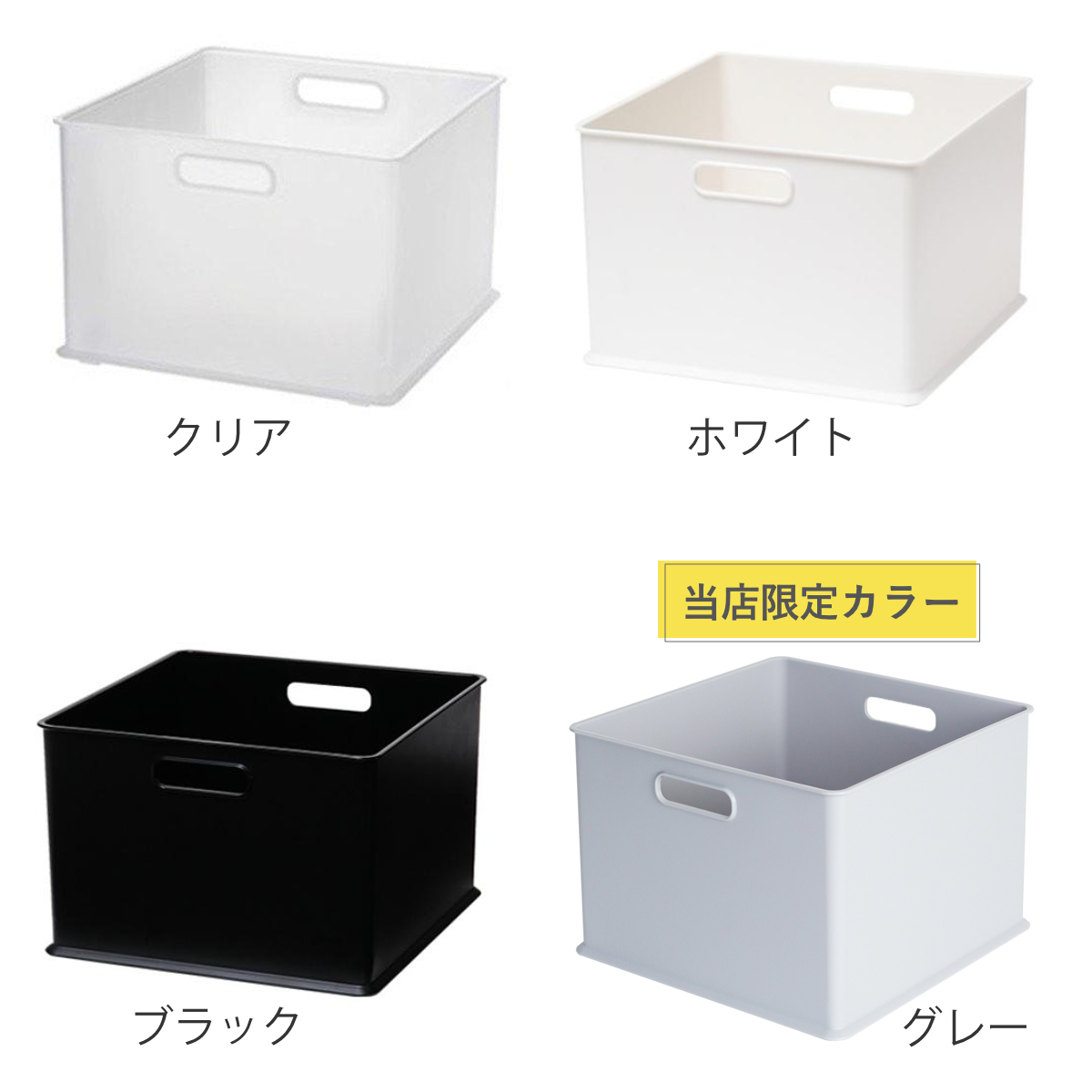カラーボックス 横置き インナーボックス 収納 ハーフ ナチュラ インボックス プラスチック 日本製 ( 収納ボックス 収納ケース ボックス スタッキング 引き出し 積み重ね BOX おもちゃ収納 小物ケース 小物収納 持ち手付き ) 【グレー】 グレー