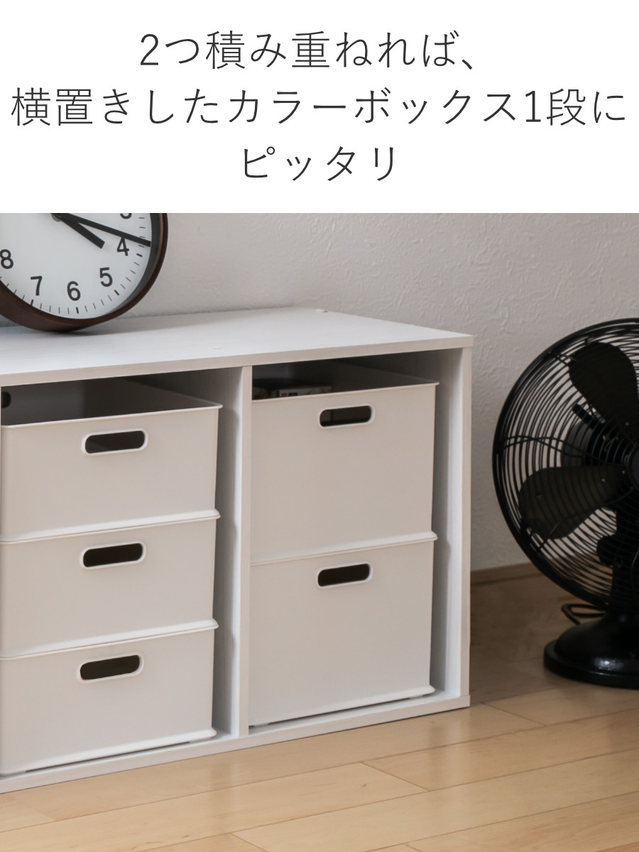 カラーボックス 横置き インナーボックス 収納 ハーフ ナチュラ インボックス プラスチック 日本製 ( 収納ボックス 収納ケース ボックス スタッキング 引き出し 積み重ね BOX おもちゃ収納 小物ケース 小物収納 持ち手付き ) 【グレー】 グレー