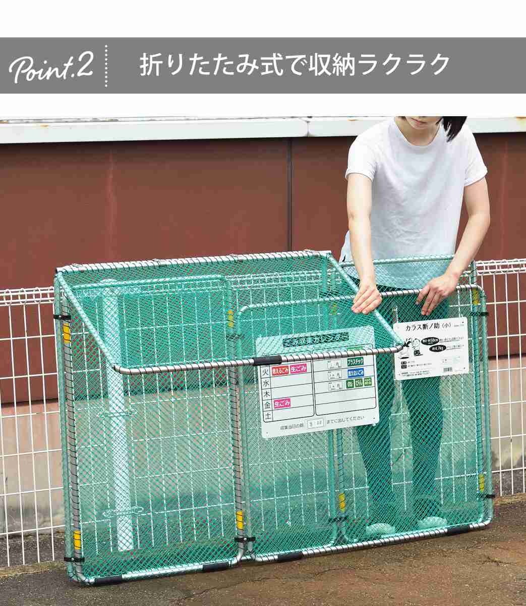 引き取り限定美品ボード！断捨離中 中型ゴミ集積庫「ゴミステーション スライドドア04 両開き扉 黒