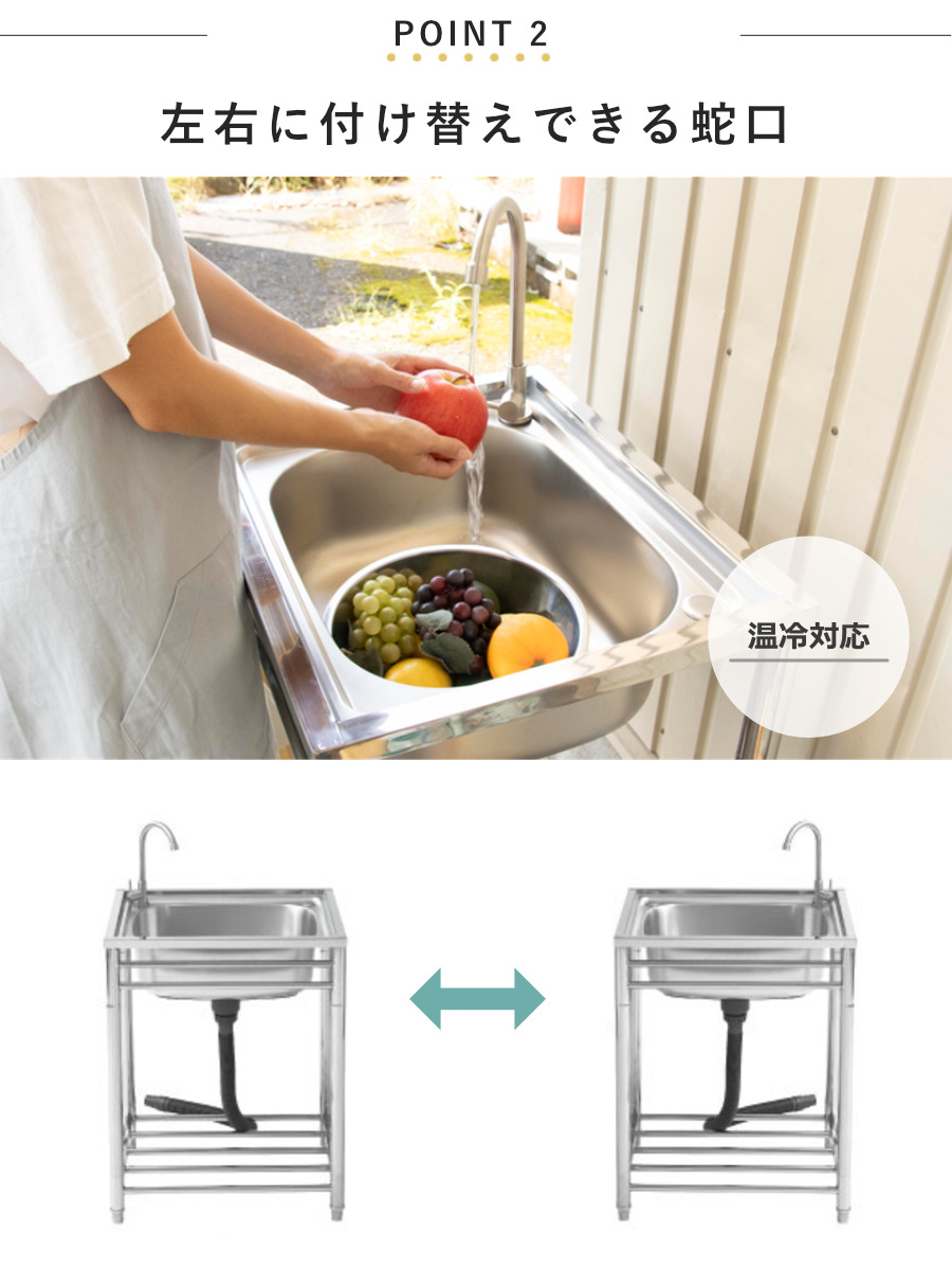 流し台 屋外 ステンレス 水栓付き 幅55cm 奥行45cm 高さ80cm 楽天市場】流し台 シンク 屋外 ガーデンシンク ステンレス 水栓付 庭