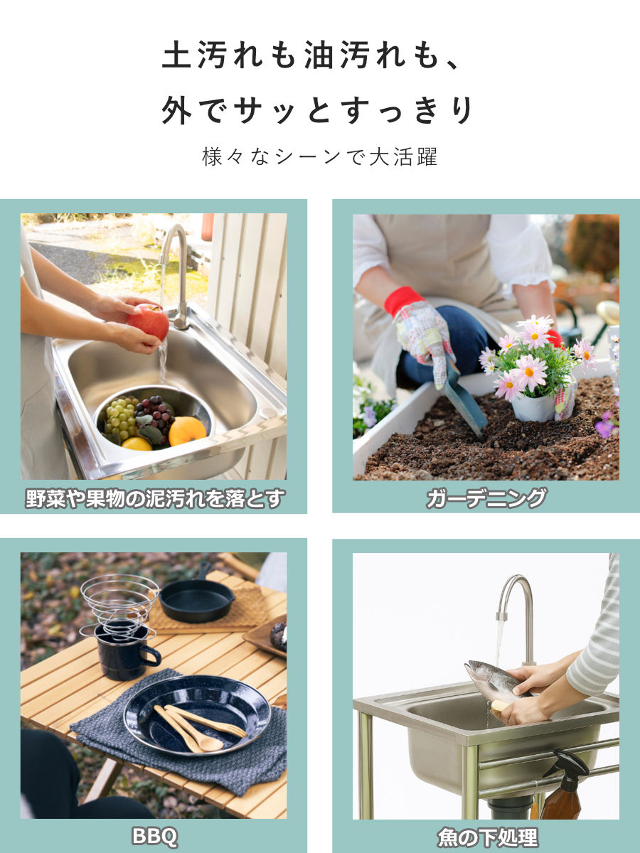 流し台 屋外 ステンレス 水栓付き 幅55cm 奥行45cm 高さ80cm 楽天市場】ステンレス流し台 深型シンク W600×D450 レバー式水栓