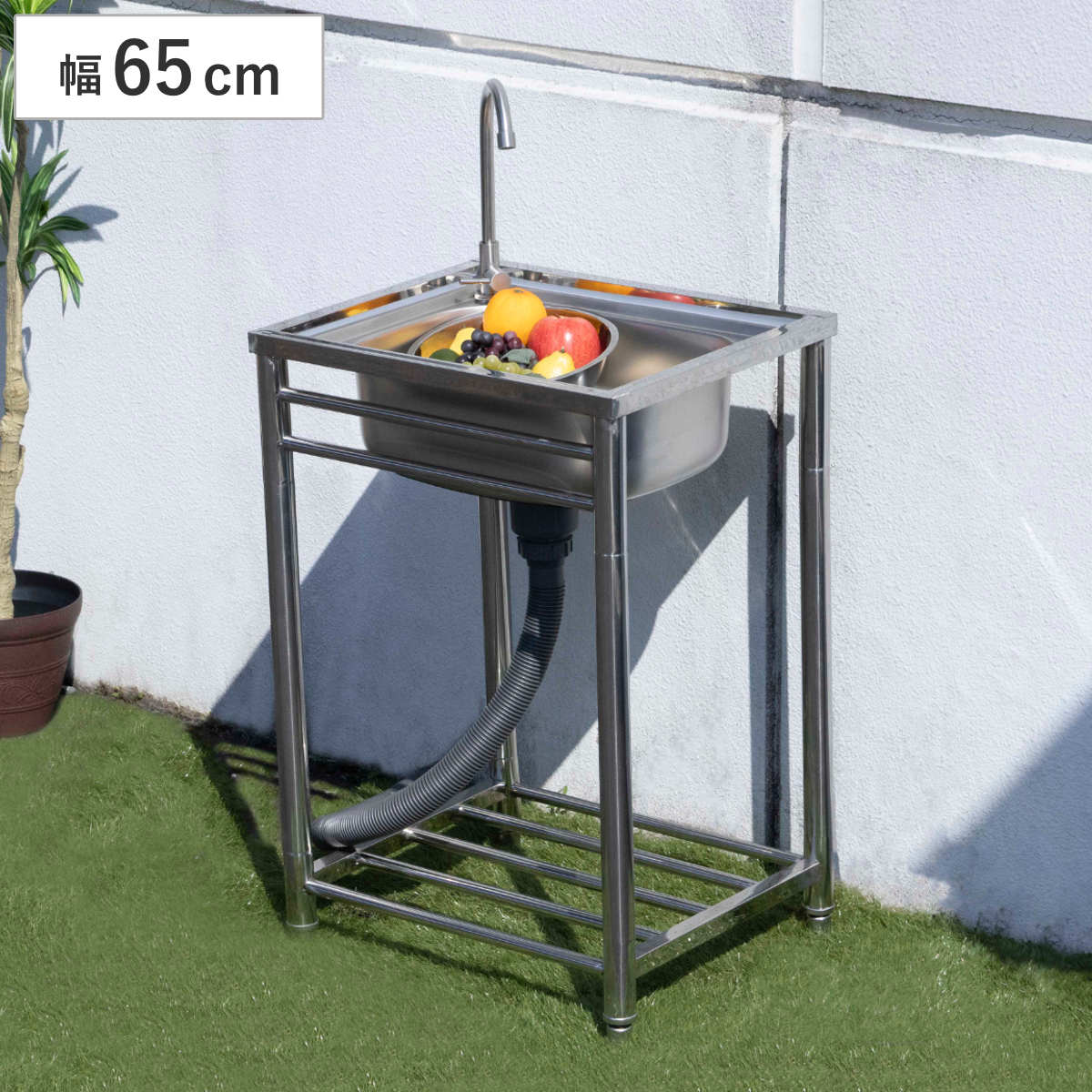 流し台 幅64.5×奥行50×高さ80cm 蛇口付き ステンレス おそとキッチン ( ガーデンシンク 屋外 シンク アウトドアシンク ステンレス流し台 アウトドア ステンレス製 外 簡易キッチン 流し 屋外用流し台 ゴミ受け 排水キャップ付き )