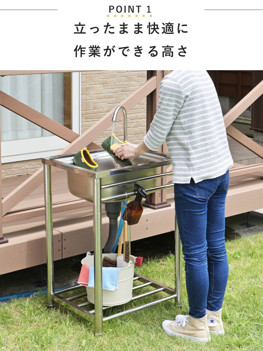 流し台 幅64.5×奥行50×高さ80cm 蛇口付き ステンレス おそとキッチン