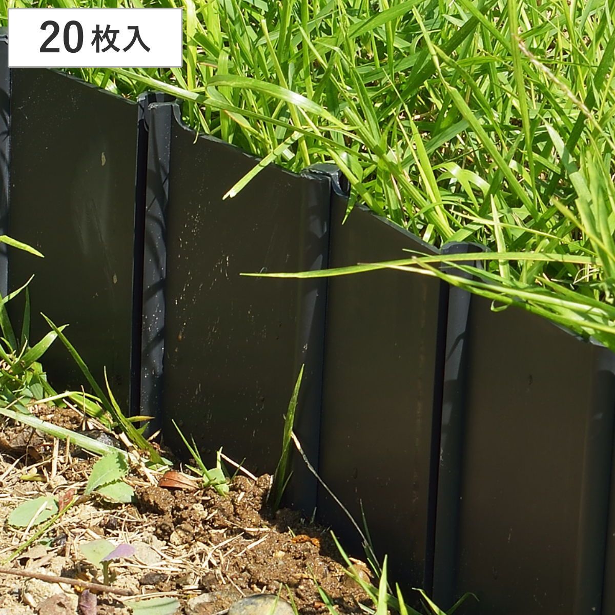 サンカ 芝の根止めトール 20枚入 50076 楽天市場】芝 根止め サンカ 芝の根止めトール (土のストッパー